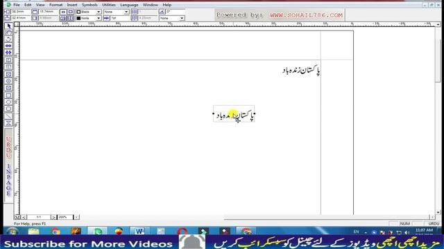 How to convert inPage to Ms Word || Inpage Urdu to Ms Word смотреть онлайн