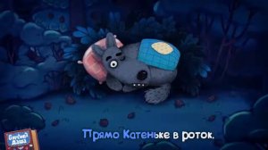 Буренка даша