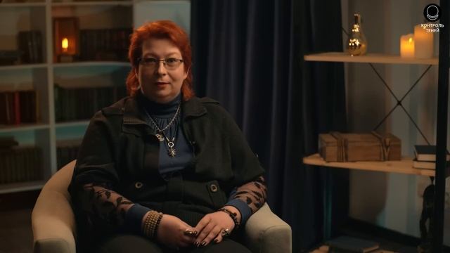 Исследователь магии Эстер Кант: опасность и традиции | Контроль теней смотреть онлайн