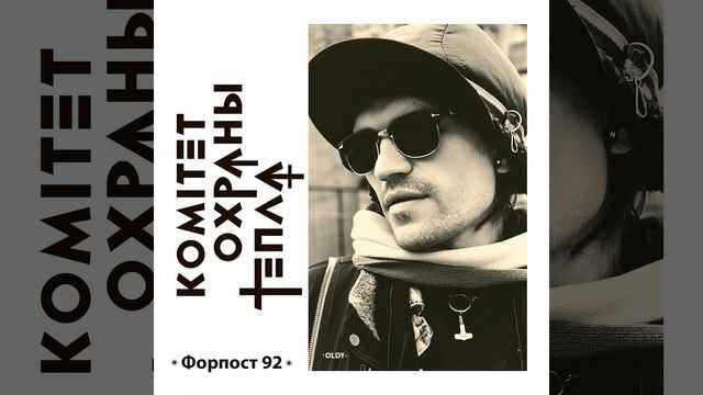 Маленькие люди смотреть онлайн