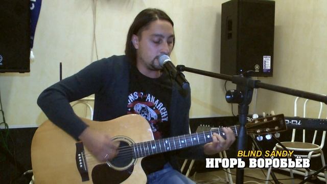 Мои Качели (Бряк) - Быть может (акустика 24.08.2018) смотреть онлайн