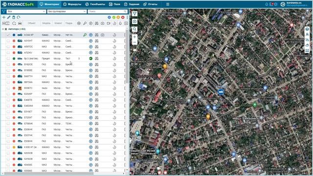 Фотомониторинг в ГЛОНАССSoft смотреть онлайн