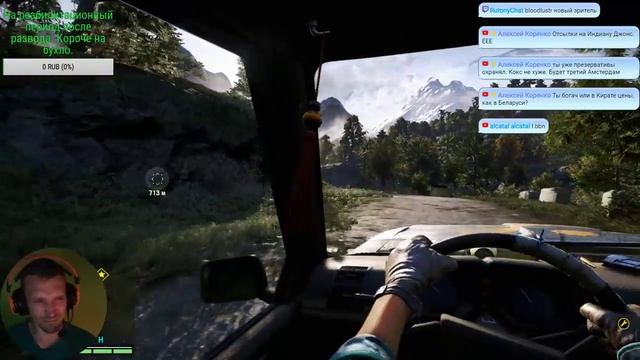 Far Cry 4 стрим четвертый. Жизнь продолжается. смотреть онлайн
