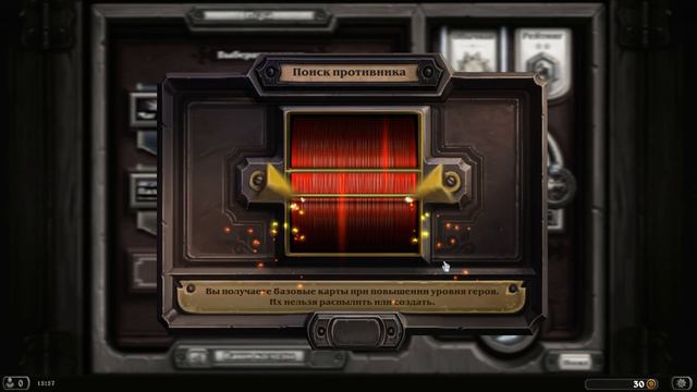 Приключения в Heartstone№3 смотреть онлайн