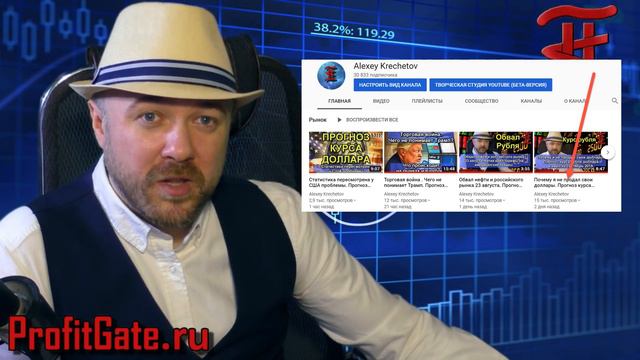 Обзор рынков. Прогноз курса евро доллара рубля ртс сбербанка на сентябрь 2019 года. смотреть онлайн