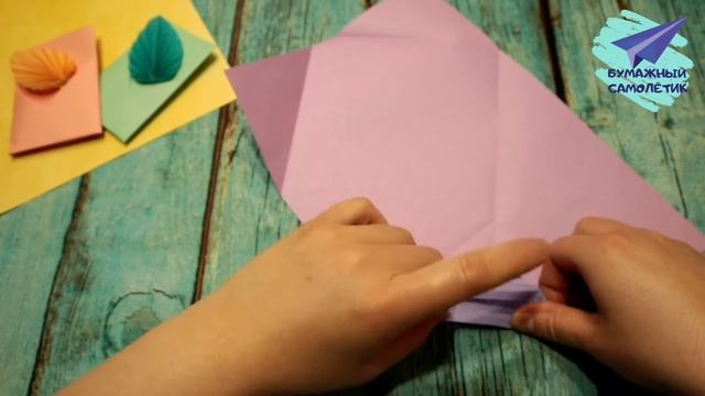 Подарочный КОНВЕРТ ДЛЯ ДЕНЕГ ИЛИ СЕРТИФИКАТА из бумаги своими руками •Origami postcard for money DIY смотреть онлайн