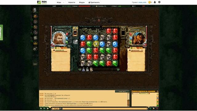 Техномагия Обзор