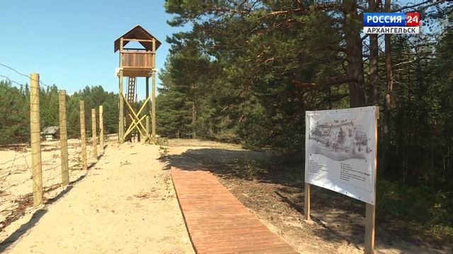 «Православный Север» от 26 июля 2022 г. смотреть онлайн