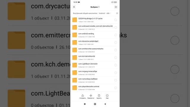 ?Как-же установить игры с КЕШОМ? Ответ сдесь! ? смотреть онлайн