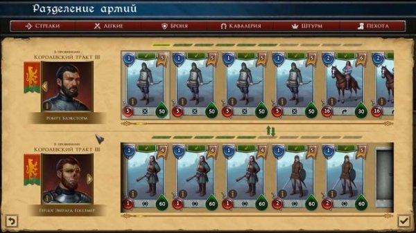 НАСТОЛЬНАЯ СТРАТЕГИЯ? Strategy & Tactics: Dark Ages