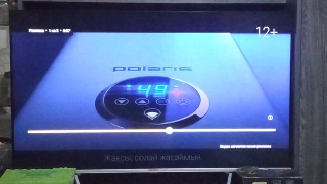 мой новый телевизор shivaki смотреть онлайн