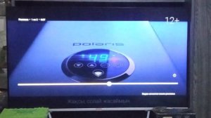 мой новый телевизор shivaki
