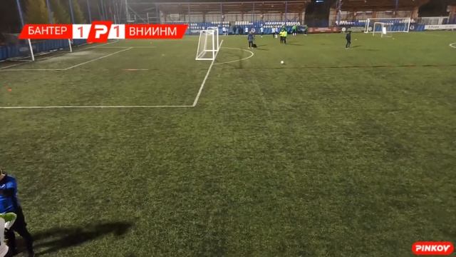 БАНТЕР ГРУПП - ВНИИНМ | 7 тур смотреть онлайн