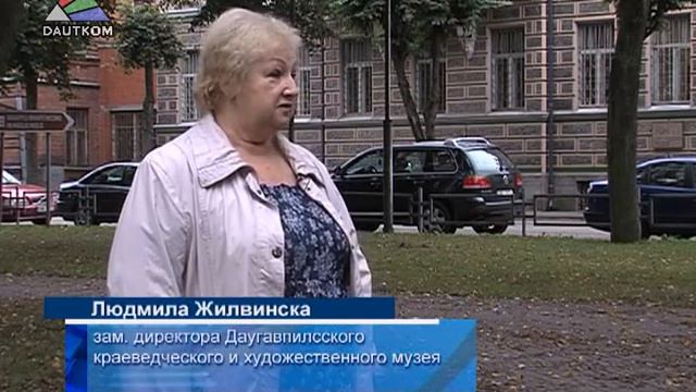740-летию Даугавпилса посвящается: выбораы мэра смотреть онлайн