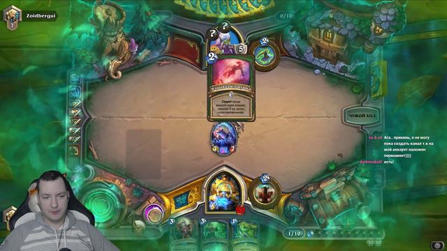 Hearthstone ♦ Дрыжеглот Шаман ♦ Тестим Зентимо ♦ Растахановы Игрища смотреть онлайн