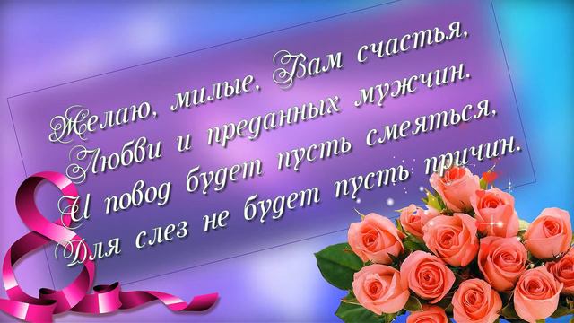Подруженьки с 8 Марта!!! смотреть онлайн