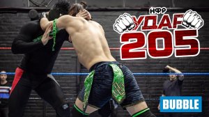 НФР УДАР 205 | Перед PPV "Весенний Адреналин" | Бой за легковесный пояс | Откровения Никитина