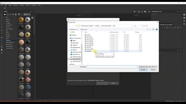 Substance painter для начинающих. Текстура глаз за 5 минут ► 3D моделирование и текстурирование гла смотреть онлайн
