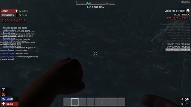 7 Дней до Смерти, 17.1 Alpha, 3-е выживших. Мы точно умрем=)#1 смотреть онлайн