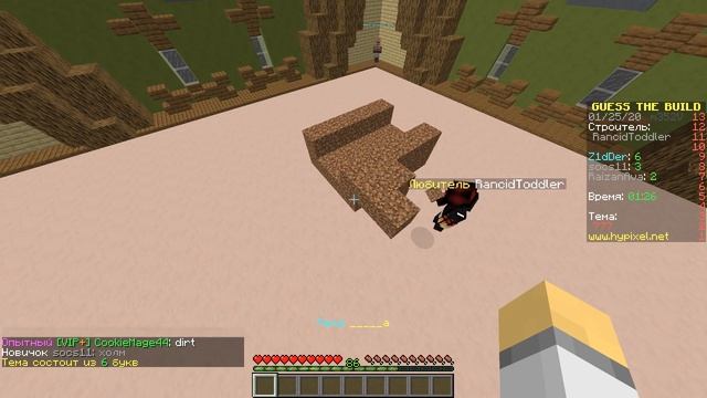 УГАДАЙ ПОСТРОЙКУ ИЛИ УМРИ! МАЙНКРАФТ смотреть онлайн