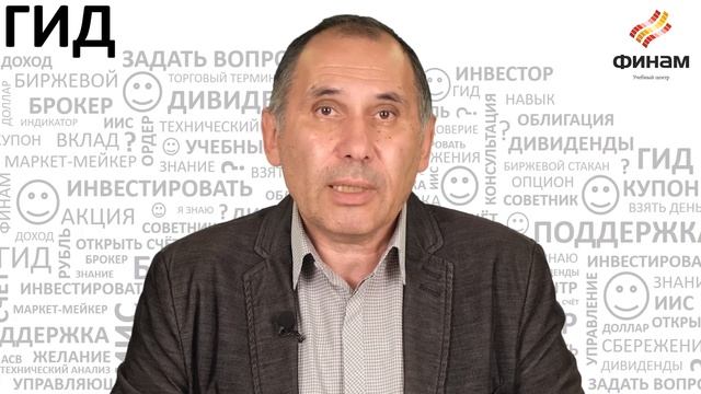 Почему выгодно менять валюту на бирже? Как менять рубли, доллары, евро и фунты на Московской бирже? смотреть онлайн