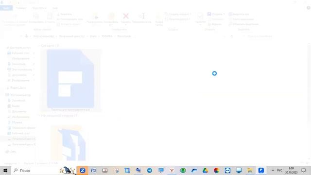 Буктрейлер книги "Таджвид для преподавания" смотреть онлайн