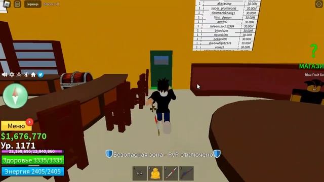 BLOX FRUITS КАК ПОЛУЧИТЬ МЕЧ ШИСУИ | Гайд по Roblox смотреть онлайн