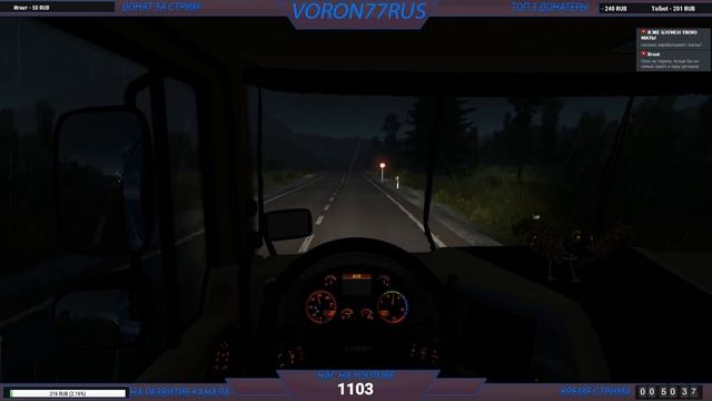 Euro Truck Simulator 2►С.Р. Байкал R11►Карьера дальнобоя► Стрим - 17 смотреть онлайн