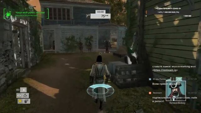 Assassin's Creed IV Black Flag Multiplayer смотреть онлайн