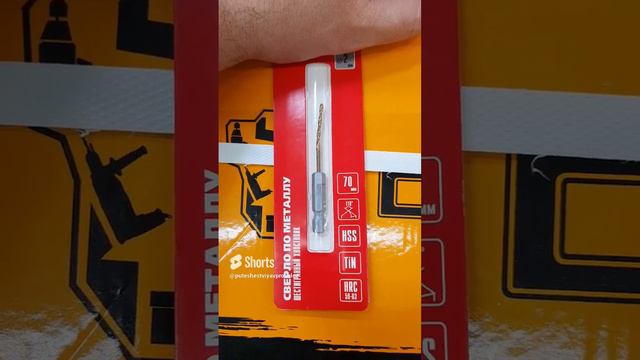 Суровые китайские сверла)))) смотреть онлайн