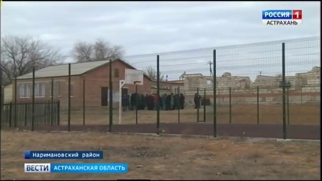 Сход граждан в Наримановском районе смотреть онлайн