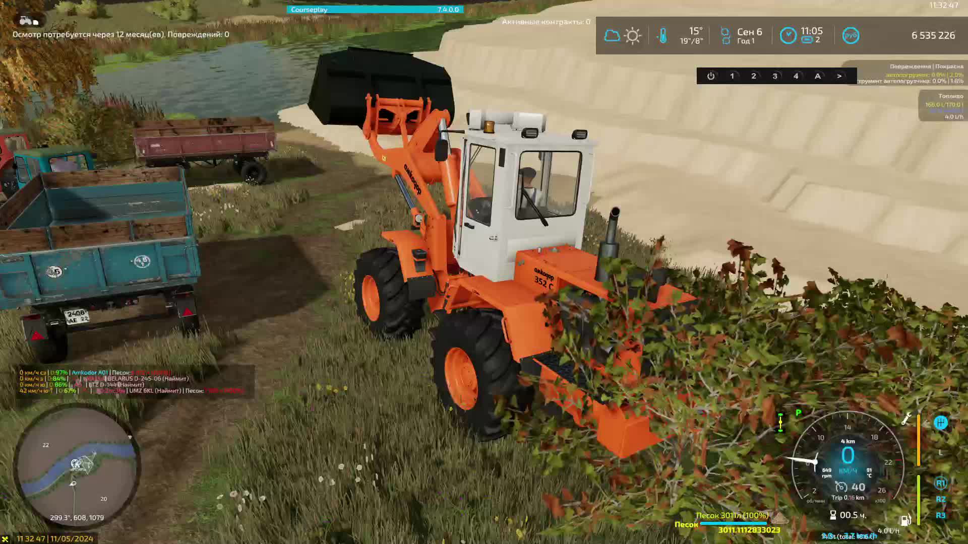 ЗАО ЮРИНСКИЙ СПК