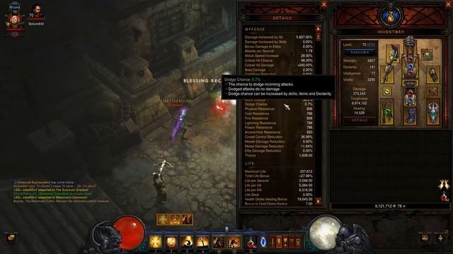 Diablo III Крестоносец и блок смотреть онлайн