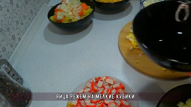 Крабовый салат с ананасами и без риса - как приготовить? / простой рецепт, кол-во порций и стоимост смотреть онлайн