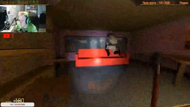 Стрим в честь др смотреть онлайн