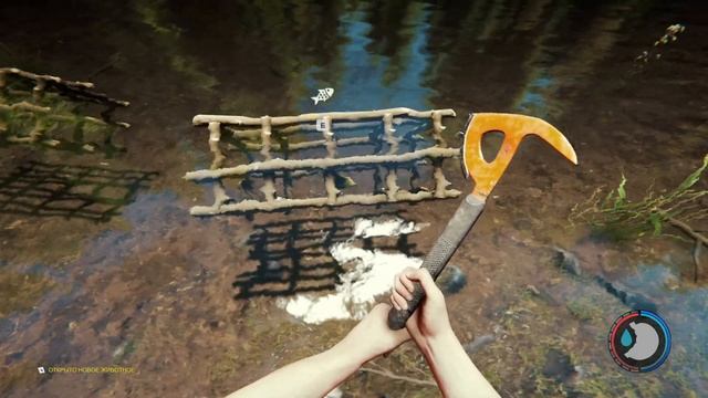 the Forest / достижения fisherman & vegan смотреть онлайн
