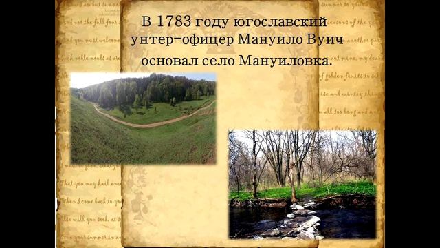 Страницами истории родного города (серия 6) смотреть онлайн