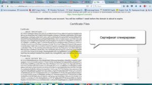 Как получить бесплатный сертификат SSL от Let’s Encrypt самостоятельно