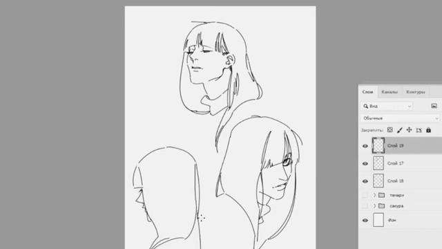 что я делаю со своей жизнью смотреть онлайн