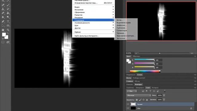 Как создать картинку в программе (Ps CS6 №1) смотреть онлайн
