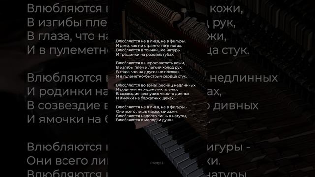 Стихи современных поэтов до глубины души ♥️ #поэзия смотреть онлайн