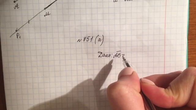 10.04 9a Откладывание вектора от данной точки смотреть онлайн