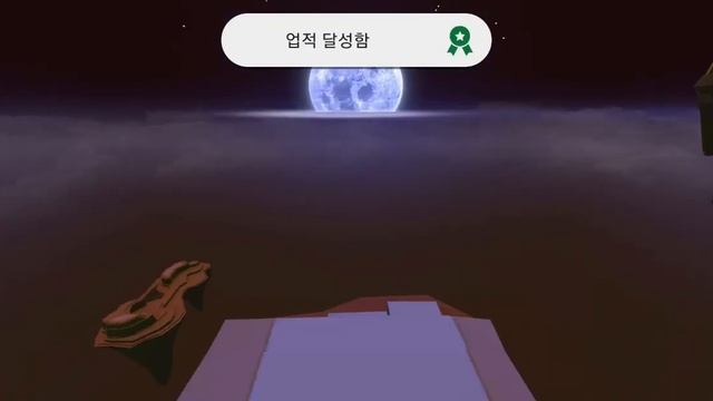 Sky Dancer Premium run gameplay смотреть онлайн