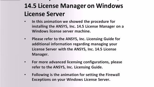 Installing ANSYS License Manager for Release 14.5 on Windows смотреть онлайн