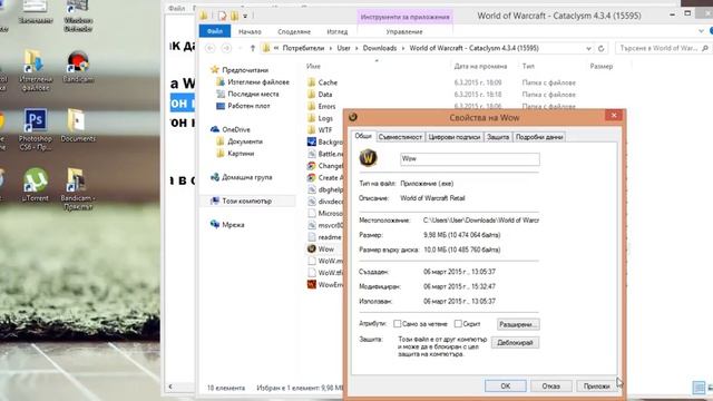 Как да оправим ERROR #134 на World of Warcraft смотреть онлайн