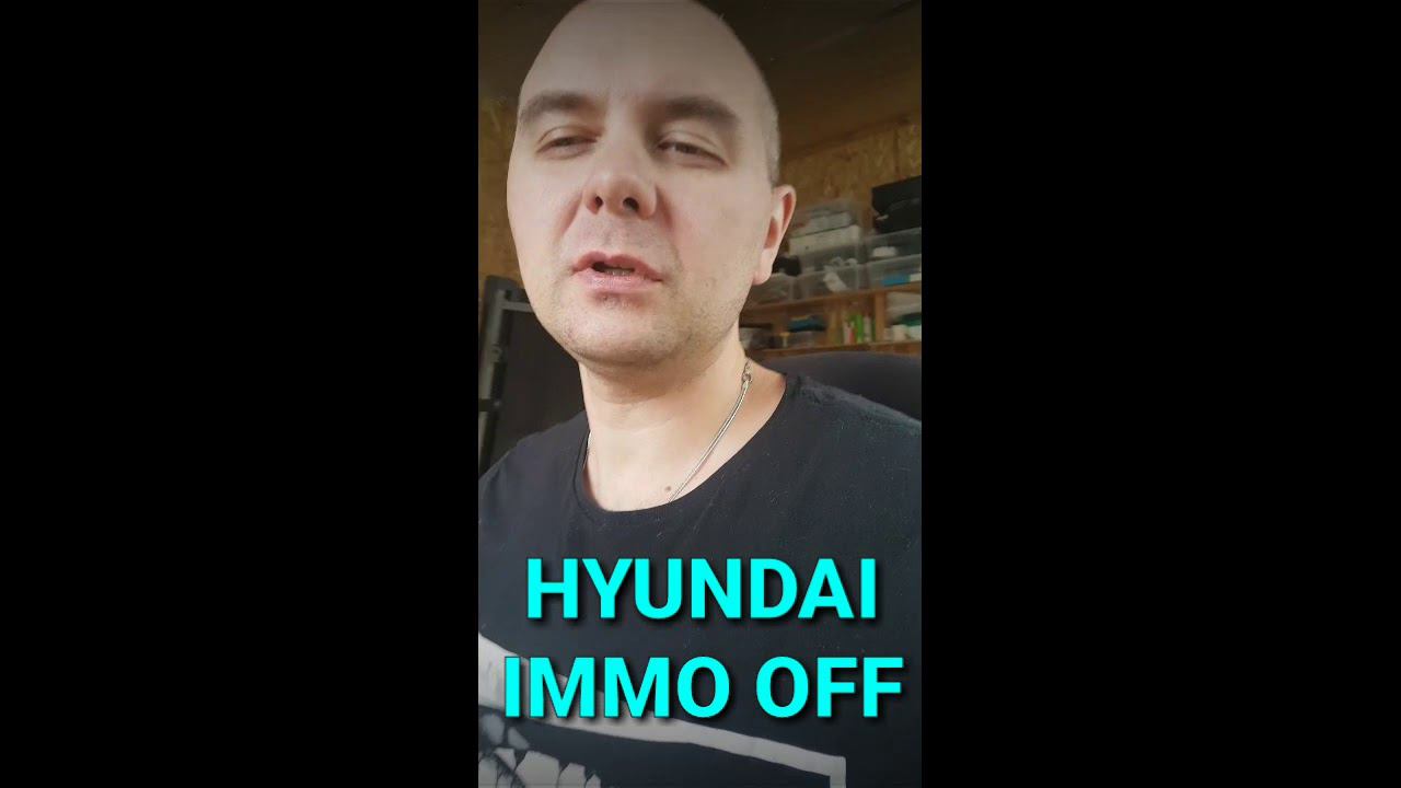 Hyundai simk43 immo off смотреть онлайн