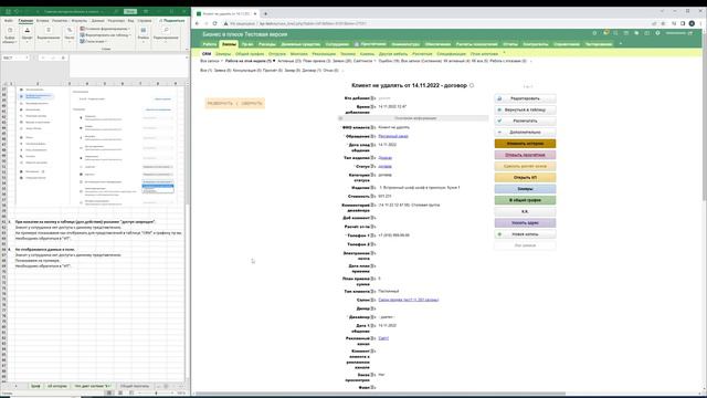 Ошибки при работе в системе смотреть онлайн