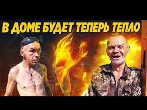 ПОСТАВИЛИ ПЕТЛИ И ВОТКНУЛИ ДВЕРЬ У ВАСИ / ПРИВЕЗЛИ ДЯДЕ ЮРЕ ТЕЛЕГУ ГОРБЫЛЯ / ПИЛИМ И УБИРАЕМ