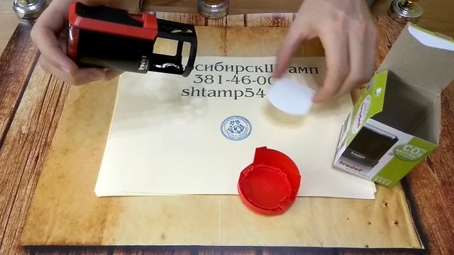 Как наклеить клише на автоматическую оснастку Trodat 4642 смотреть онлайн