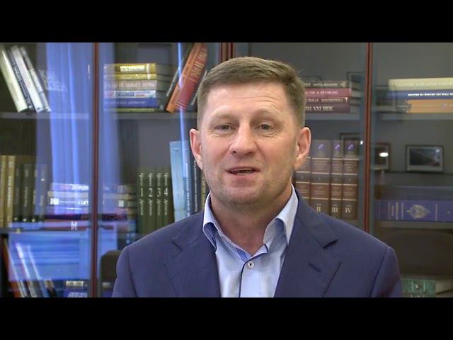 Фургал о предвыборных провокациях смотреть онлайн